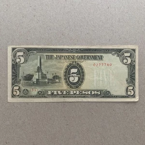 WW2 Japanische 10 Pesos Banknote Japan Philippinen WWII Währung Papiergeld Schein - Bild 1 von 3