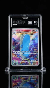Pokemon Wailord Battle Partners Japanese Art Rare #103 TAG 10 Gem Mint - Picture 1 of 2