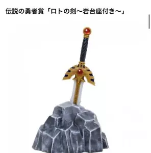 Dragon Quest Legendary Hero Award Loto's Sword With Rock Base Awaji Island - Picture 1 of 4