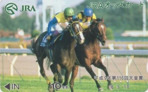 Carte JAPON - ANIMAL - CHEVAL de Course Tiercé - RACING HORSE  JAPAN JRA card - Imagen 1 de 1