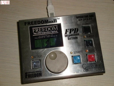 Caja Controlador Sistema de Inspección FPD Freedom mkII CHIKUMA CP-212-03 Foto 1 de 4