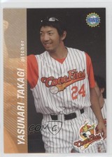 2006 HWB West Oahu Canefires Yasunari Takagi #24