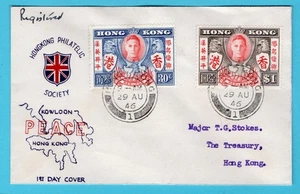 HONG KONG peace FDC 1946 Hongkong - Picture 1 of 2