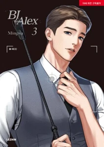 BJ Alex Vol.3 English Version Webtoon Comics Manga Book Lezhin Manhwa - Picture 1 of 1