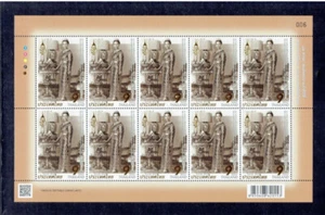 Tailandia 2019 Queen Sirikit FS (9 x 10) - Imagen 1 de 1