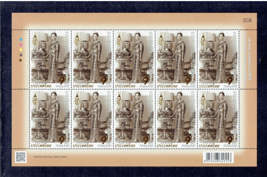 THAILAND 2019 Queen Sirikit FS (9 x 10) - Image 1 of 1