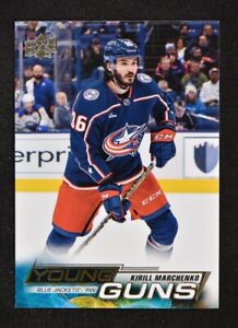 2022-23 UD Extended Series Base Young Guns #718 Kirill Marchenko - Blue Jackets