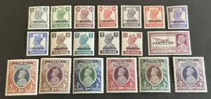 PAKISTAN 1947 SG 1/19 ZECCA C/V £ 225 nel 2025. - Foto 1 di 2