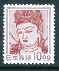 Japan Stamp Scott #516 Goddess Kannon 1951