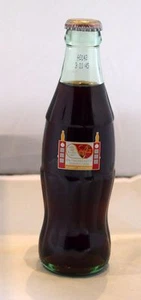 2000 SYDNEY OLYMPICS COCA COLA BOTTLE - PIN TRADING KIOSK - Bild 1 von 2