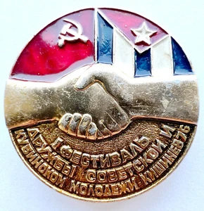 PIN URS. I FESTIVAL DE AMISTAD DE LA JUVENTUD SOVIÉTICA Y CUBANA. KISHINEV 1976 - Imagen 1 de 5