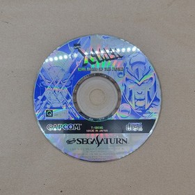 Import Sega Saturn X-Men: Children of the Atom Japan Japanese Disc Only Tested 