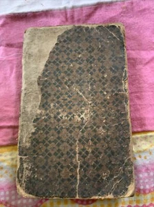 1826 German Biblical Sayings - Picture 1 of 4
