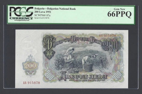 Bulgaria 200 Leva 1951 P87a Uncirculated Grade 66 Cover