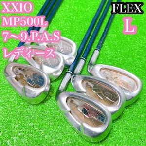 Damen Xxio5 Mp500 6-teiliges Eisensatz L - Bild 1 von 10