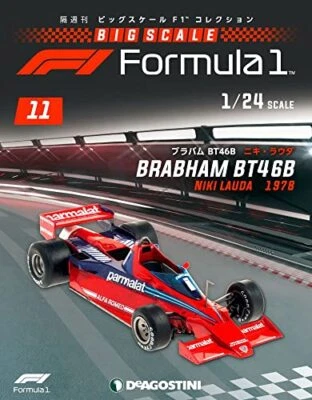 DeAGOSTINI 1/24 Big Scale F1 Collection #11 Brabham BT46B Niki Lauda 1978 Model - Image 1 of 4