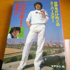 Jackie Chan, A Superstar Around The World Japanese Essay Fan Book