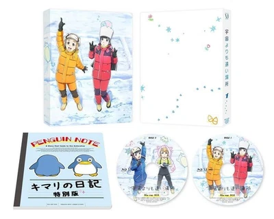 A Place Further than the Universe Blu-ray Box First Limited Edition ZMAZ-14633 - Bild 1 von 2