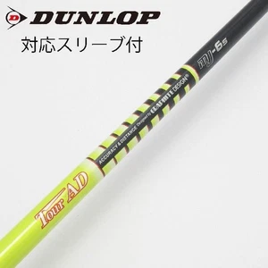 Graphite Tour AD MJ driver with sleeve Tour AD MJ 6 For Dunlop from Japan - Picture 1 of 3