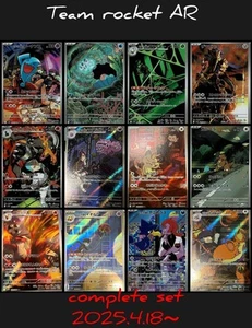 Pokemon Team Rocket AR Komplett Set - Bild 1 von 1