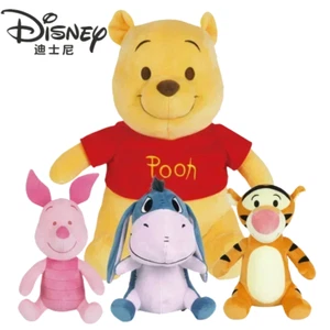 NEU 21cm DISNEY WINNIE THE POOH/EEYORE/FERKEL/TIGGER PLÜSCHTIERE STOFFTIERE - Bild 1 von 23