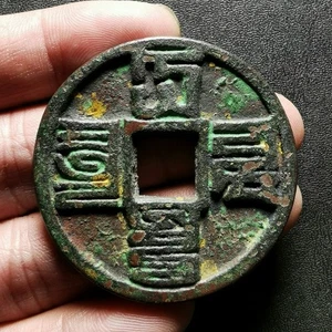 Moneda de bronce en efectivo de China dinastía Yuan 1309 Da Yuan Tong Bao 大元通宝 escritura Phags-pa - Imagen 1 de 2