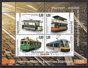 Bulgaria 2014 Trams, Tramway, Railway MNH sheet - Picture 1 of 1