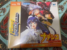 Ss Trial Version Software Martian Successor Nadesico Sega Saturn Demo Disc Flash