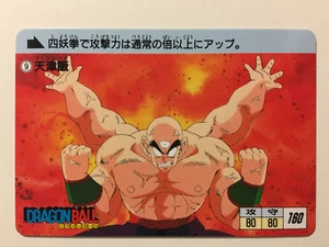Dragon Ball Z Carddass Fukkoku Edition 9 (2015) - Imagen 1 de 1