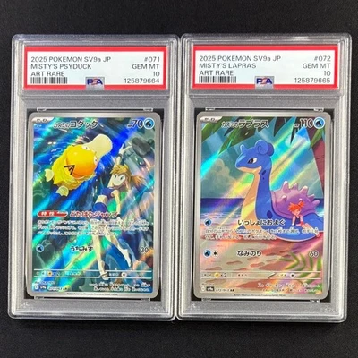 PSA10 Misty’s Psyduck & Misty’s Lapras AR Japanese Sequential Number 071 072 - Image 1 of 4