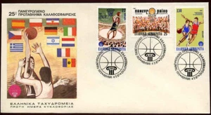 XXV European Men's Basketball Championship 1987, Emblem & Spectators Stadium FDC - Picture 1 of 2