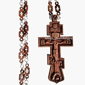 Church Orthodox Pectoral Cross Christian Wood Crucifix Jesus Christ 5.11" - Picture 1 of 3