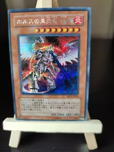 Yu-Gi-Oh Horus, der Schwarzflammendrache LV8 Prismatic Secret Rare MC1-JP001 OCG - Bild 1 von 4