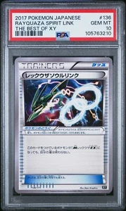 Rayquaza Spirit Link PSA 10 Japanese Pokemon Card 2017 The Best Of XY 136/171 - Picture 1 of 2