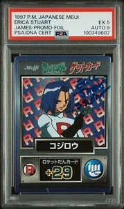 1997 POKEMON JAPANESE MEIJI PROMO JAMES FOIL ERIC STUART PSA/DNA EX 5 AUTO 9 - Picture 1 of 2