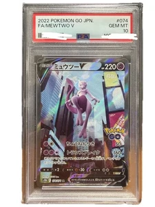 Pokemon Card Mewtwo V SR PSA10 - Picture 1 of 2