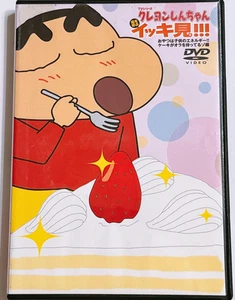 Buntstift Shin-chan: Snacks sind eine Kinderenergie, Kuchen wartet auf mich DVD von J - Bild 1 von 3