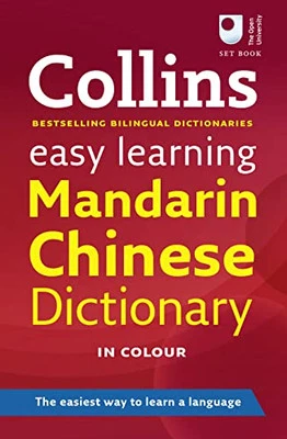 Easy Learning Mandarin Chinese Dictionary (... by Collins Dictionaries Paperback - Image 1 of 2