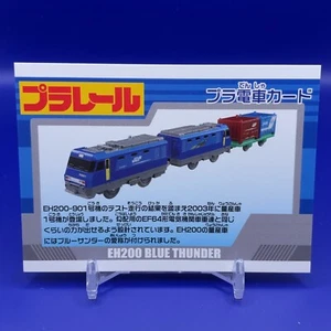 EH200 BLUE THUNDER Japan Electric train Retro Card Japanese Rare F/S - Picture 1 of 5