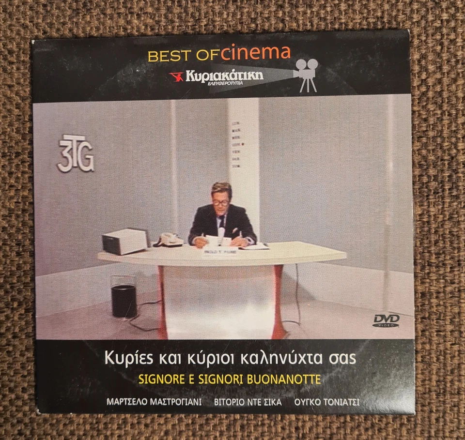 Signore e signori, buonanotte - Marcello Mastroianni - ITALIAN FILM DVD 1976 - Image 1 of 1