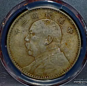 1914 China Yr3 Yuan Shih Kai Fatman Silver Dollar Coin PCGS XF40 - Picture 1 of 4