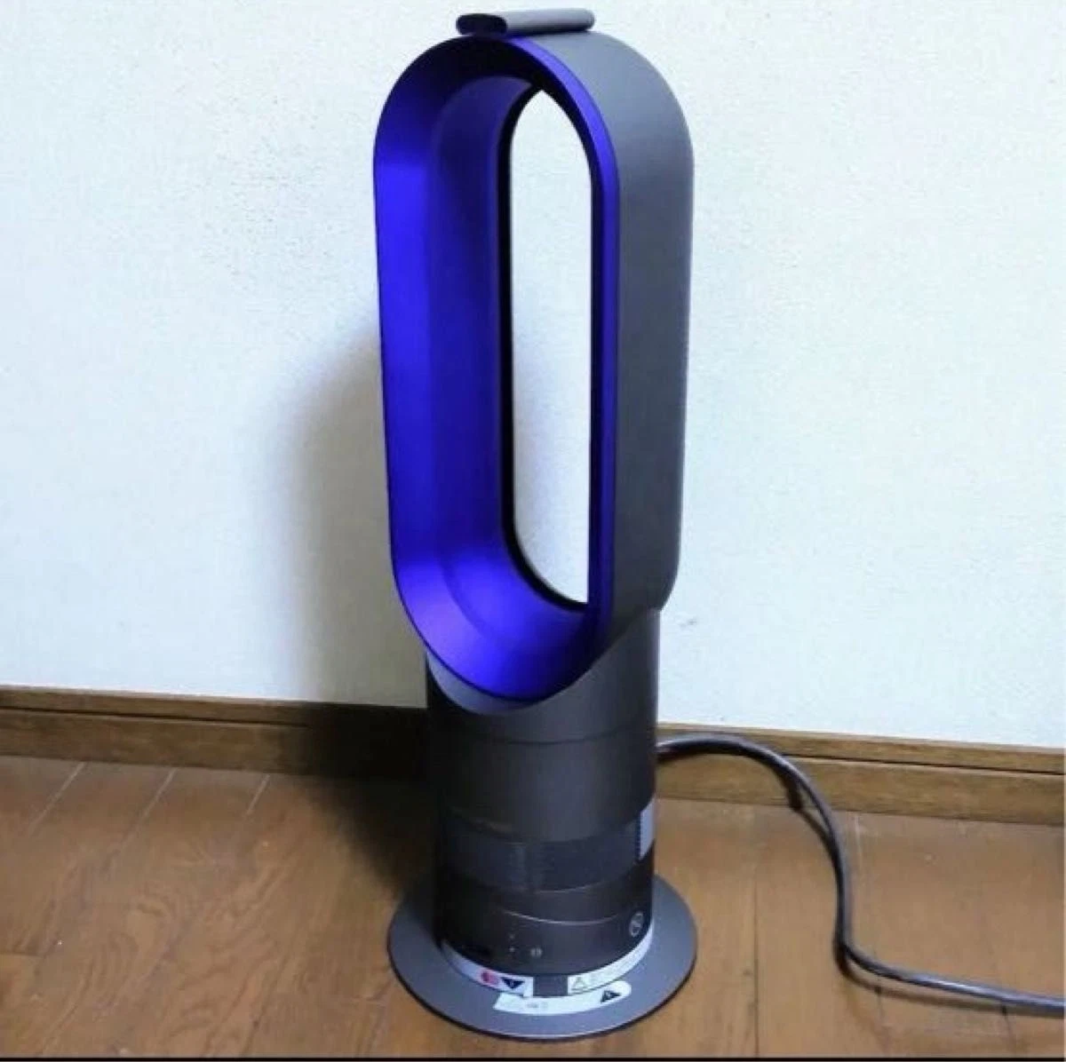Dyson AM05 Hot+Cool Fan Heater Bladeless Air Multiplier Blue