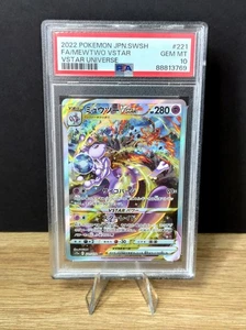 Pokemon Vstar Universe #221 Mewtwo Vstar PSA 10 - Bild 1 von 3