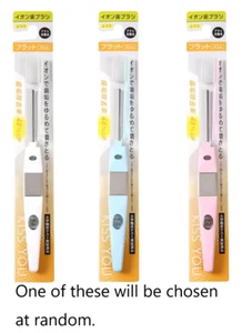 MADE IN JAPAN IONIC DENTAL TOOTHBRUSH HYG-2 IONIZER KISS YOU - Picture 1 of 8