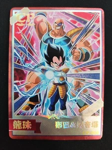 Vegeta & Nappa - Dragon Ball Z - CP Gold Foil Card - CP-010 - Bild 1 von 1