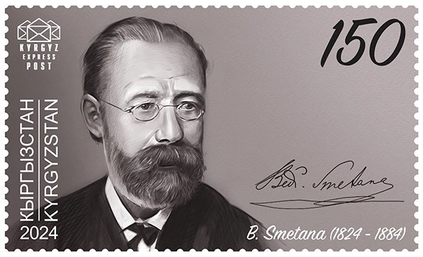 Kyrgyzstan - Bedřich Smetana (1824 - 1884) - Image 1 of 1
