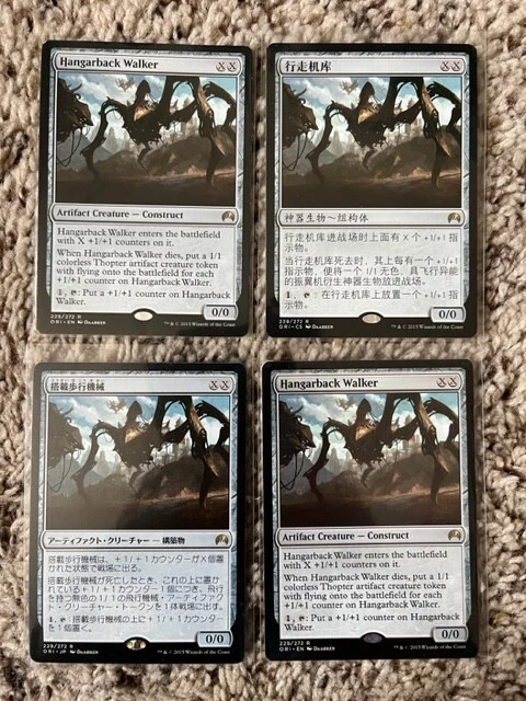 MTG- Hangarback Walker x4 - Origins (Two are Foreign) - Image 1 of 1