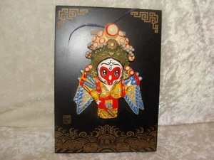 Sun Wukong Mokey Sun Framed Art 7” x 5” ~ VGC ~ Wall Mount ~ - Picture 1 of 5
