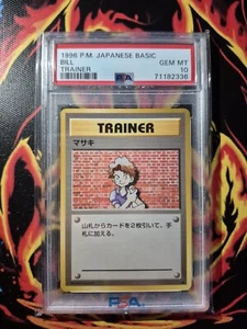 Carta Pokemon Allenatore Bill Base Set Base Non Holo Giapponese PSA 10 GEM MINT - Foto 1 di 2