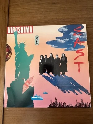 Hiroshima East 12” Vinyl Record 1989 Jazz Fusion CBS Records 1989 VG+ Foto 1 de 4